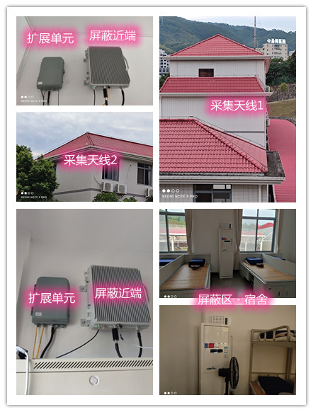  汉阳某武警部队宿舍屏蔽案例（数字信令级）