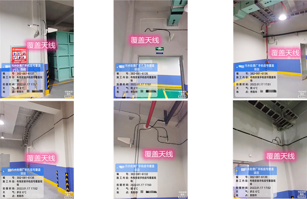  汉阳污水处理净水厂地下箱体覆盖案例
